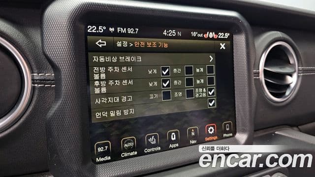 Jeep Wrangler 2022 — Şəkil 16/20
