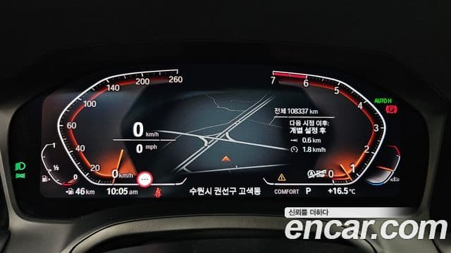 BMW 3 Series 2021 — Şəkil 8/20