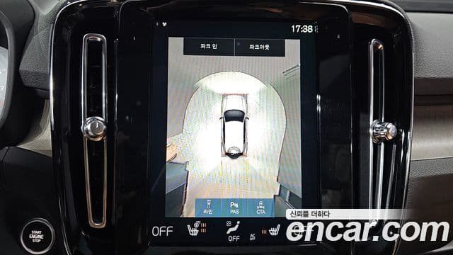 Volvo XC40 2021 — Şəkil 15/20