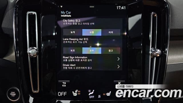 Volvo XC40 2021 — Şəkil 16/20