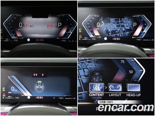 BMW 7 Series 2024 — Photo 12/20