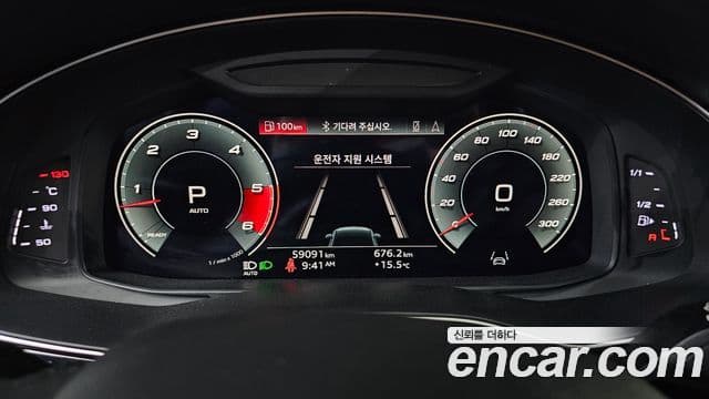Audi Q7 2021 — Şəkil 8/20