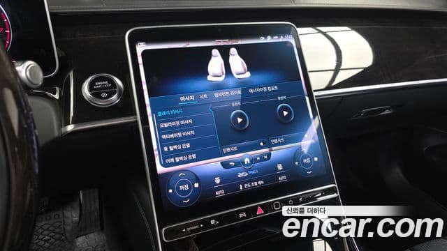 Mercedes-Benz S-Class 2021 — Photo 33/39