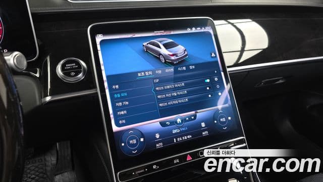 Mercedes-Benz S-Class 2021 — Photo 14/39