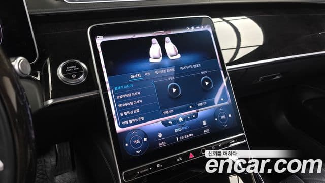 Mercedes-Benz S-Class 2021 — Photo 21/39