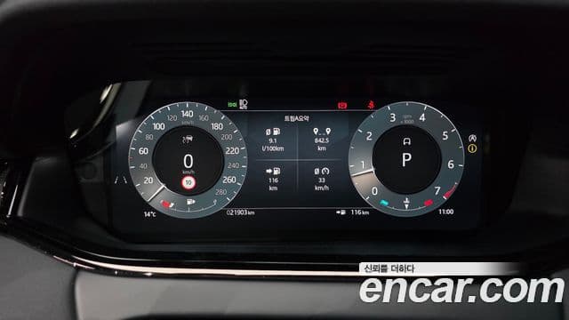 Land Rover Range Rover Evoque 2024 — ფოტო 8/20