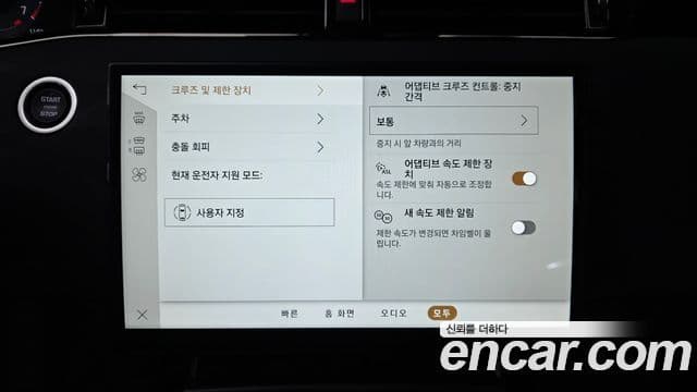 Land Rover Range Rover Evoque 2024 — ფოტო 15/20