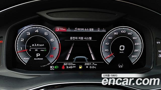 Audi Q8 2021 — Şəkil 13/20