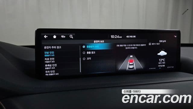 Genesis GV80 2023 — Şəkil 16/20