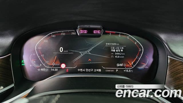 BMW 7 Series 2021 — ფოტო 8/20