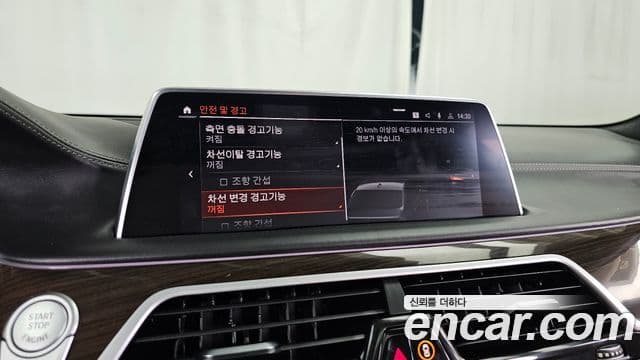 BMW 7 Series 2021 — ფოტო 16/20
