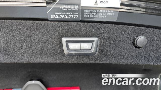 BMW 7 Series 2021 — Photo 28/34