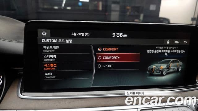 Kia The K9 2021 — Photo 3/39