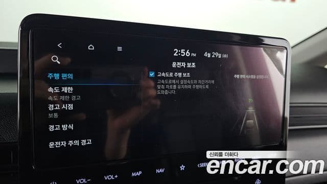 Hyundai Staria 2023 — ფოტო 17/20