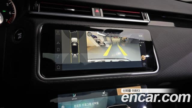 Land Rover Range Rover Velar 2023 — Şəkil 16/20