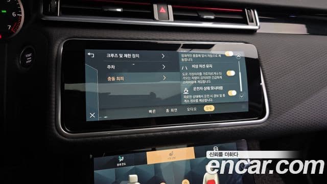 Land Rover Range Rover Velar 2023 — Şəkil 18/20