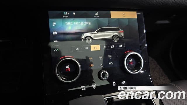 Land Rover Range Rover Velar 2023 — Şəkil 19/20