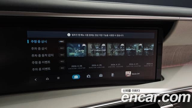 Hyundai Palisade 2025 — Şəkil 16/32