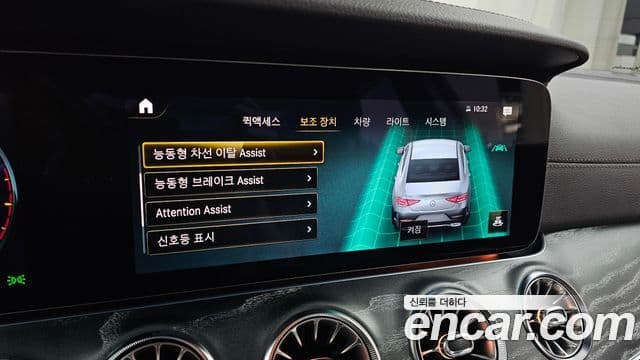 Mercedes-Benz CLS-Class 2021 — Photo 17/32