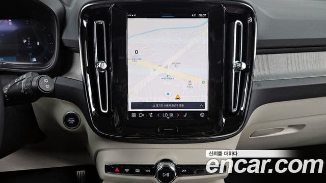 Volvo XC40 2024 — Şəkil 14/20