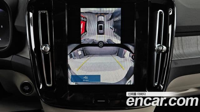Volvo XC40 2024 — Şəkil 15/20