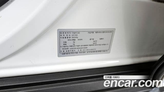 Mercedes-Benz GLE-Class 2019 — Photo 6/31