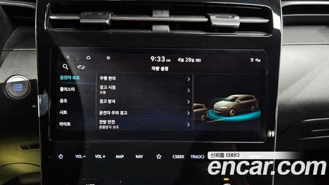 Hyundai Tucson Hybrid 2022 — ფოტო 8/30