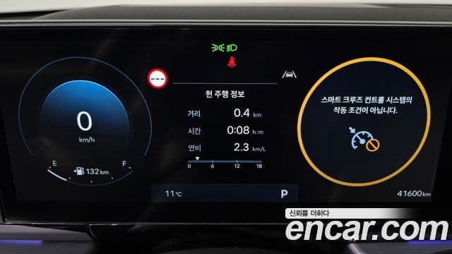 Hyundai Grandeur 2023 — ფოტო 7/20
