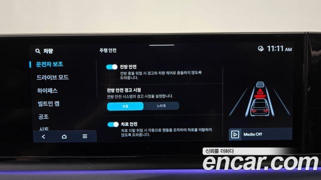 Hyundai Grandeur 2023 — ფოტო 15/20