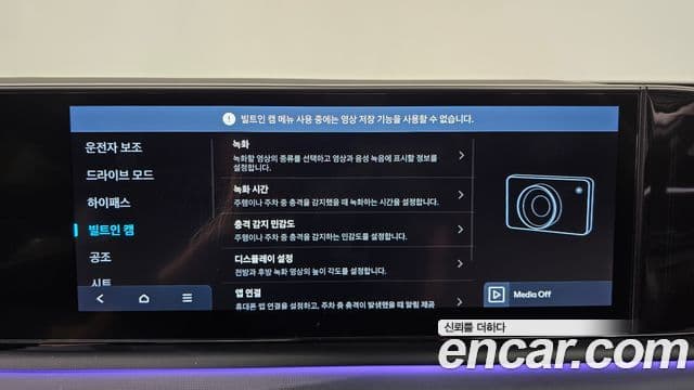 Hyundai Grandeur 2023 — ფოტო 16/20