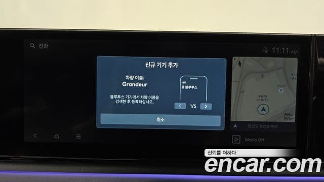 Hyundai Grandeur 2023 — ფოტო 17/20