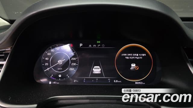 Kia The K9 2021 — Şəkil 5/20