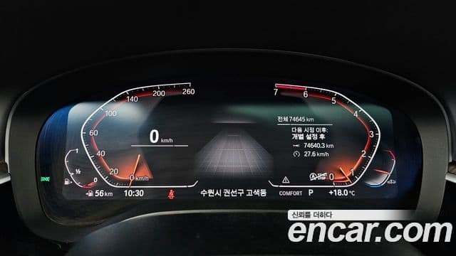 BMW 5 Series 2020 — ფოტო 8/20