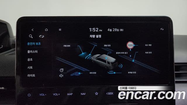 Hyundai Staria 2023 — ფოტო 31/36