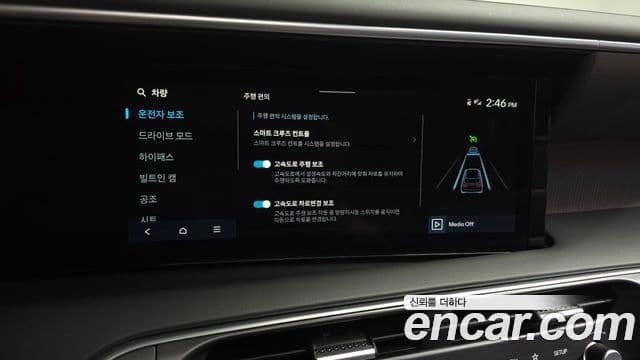 Hyundai Palisade 2025 — Photo 21/37