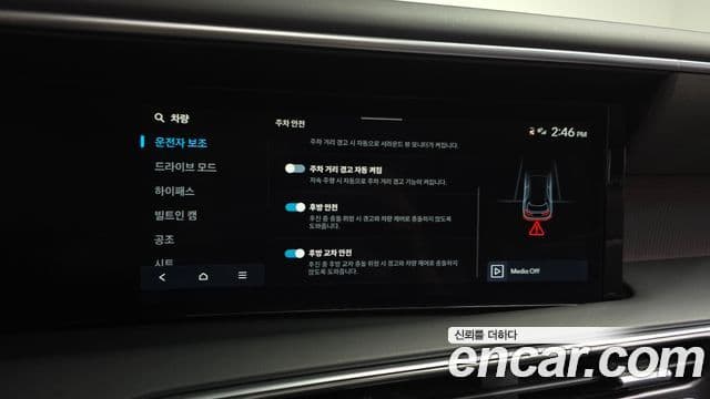 Hyundai Palisade 2025 — Photo 33/37