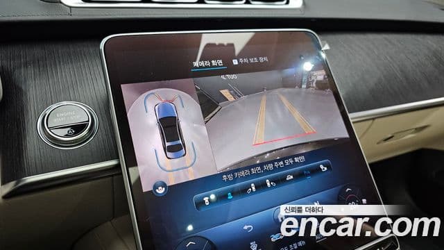 Mercedes-Benz S-Class 2021 — Photo 19/20