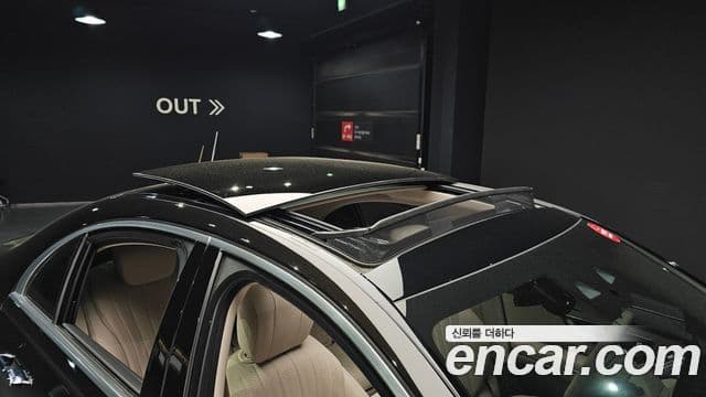 Mercedes-Benz S-Class 2021 — Photo 16/20