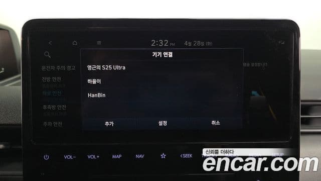Hyundai Staria 2023 — Şəkil 20/20