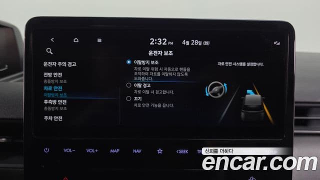 Hyundai Staria 2023 — ფოტო 28/28
