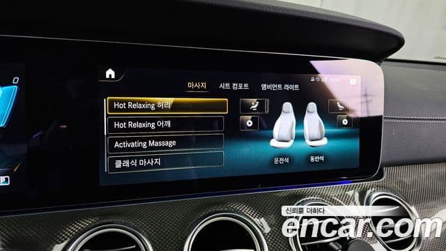 Mercedes-Benz E-Class 2021 — Şəkil 17/20
