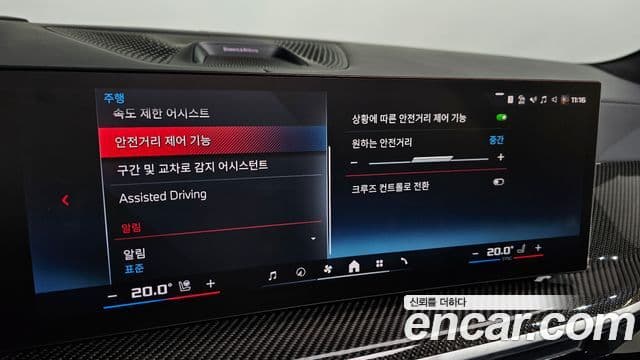 BMW X7 2024 — ფოტო 15/20