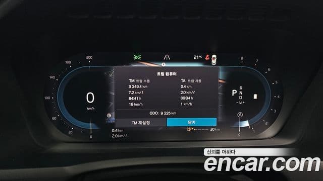 Volvo XC90 2024 — Şəkil 8/20