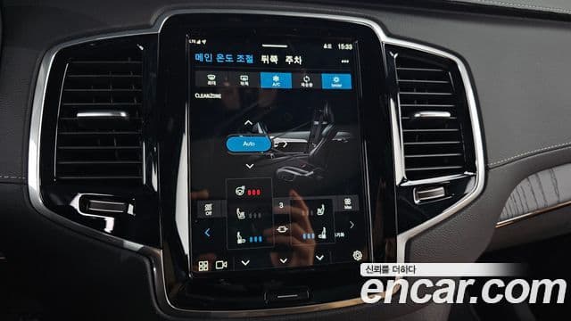 Volvo XC90 2024 — Şəkil 17/20