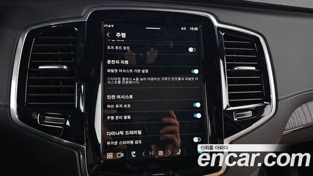 Volvo XC90 2024 — Şəkil 18/20