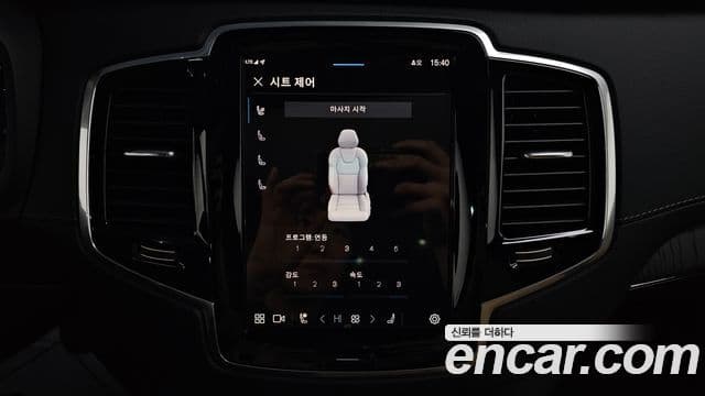 Volvo XC90 2024 — Şəkil 19/20