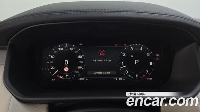 Land Rover Discovery 5 2024 — ფოტო 12/20