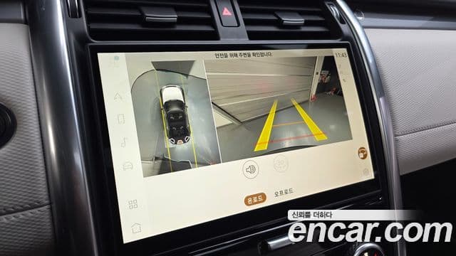 Land Rover Discovery 5 2024 — ფოტო 15/20
