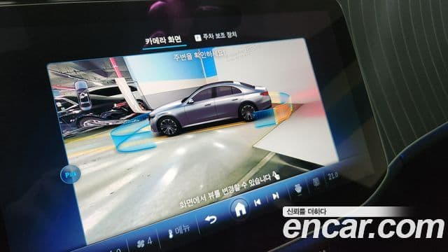 Mercedes-Benz E-Class 2025 — ფოტო 6/20