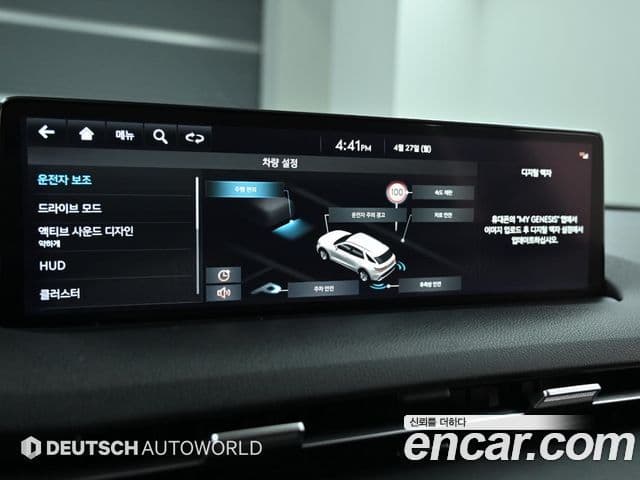 Genesis GV70 2022 — ფოტო 6/20